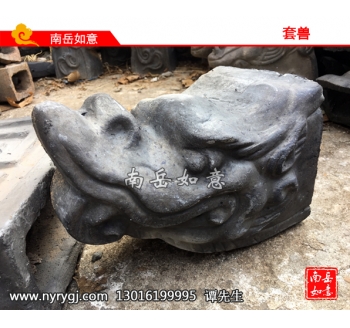 套兽